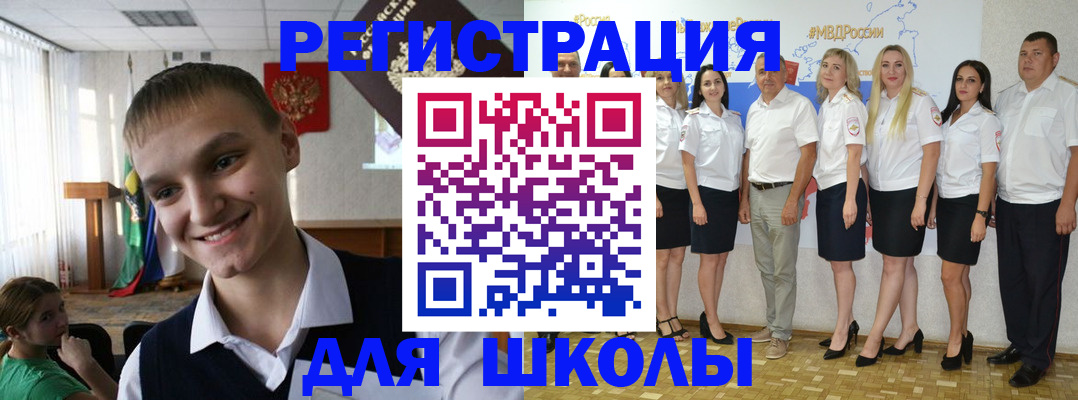 временная регистрация в квартире в Челябинске